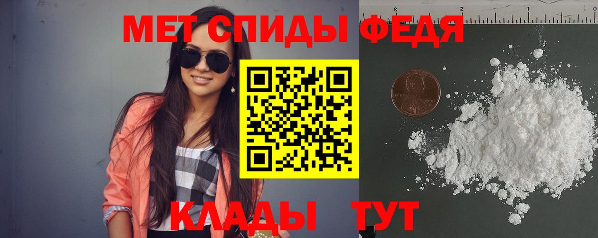 Дубна  ссылка на мегу ссылки  Вход с VPN  АМФЕТАМИН VHQ 
