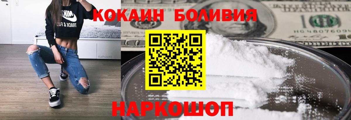 Дубна  Кокаин  Вход с VPN  Кокаин Эквадор 
