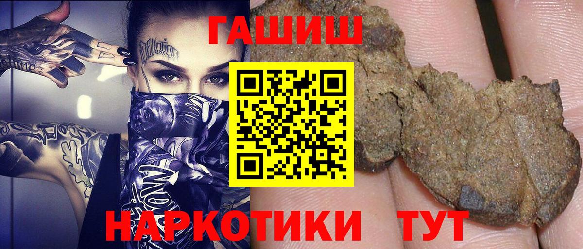 ГАШ ice o lator  Вход с VPN  ГАШИШ AMNESIA HAZE  Дубна 