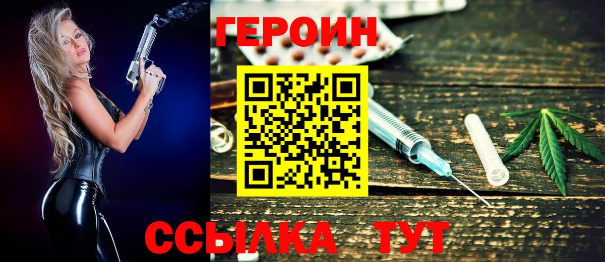 Экстази  ГАШ  Дубна  Мефедрон кристаллы  КОКАИН  Вход с VPN  МЕТАМФЕТАМИН  ГАШИШ  A-PVP СОЛЬ кристаллы  МАРИХУАНА 