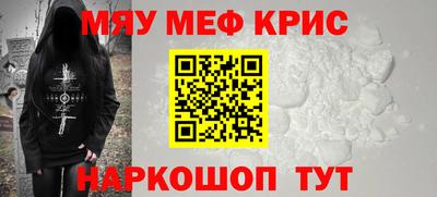 mdma Комсомольск-на-Амуре