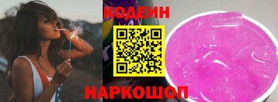 мяу мяу кристалл Коммунар