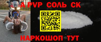 мяу мяу кристалл Коммунар