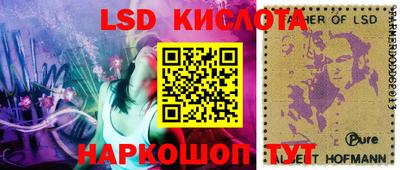 мяу мяу кристалл Коммунар