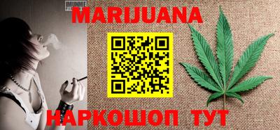 мяу мяу кристалл Коммунар