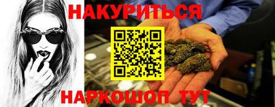 ПСИЛОЦИБИНОВЫЕ ГРИБЫ Конаково