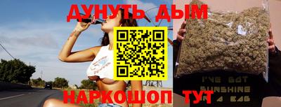 ПСИЛОЦИБИНОВЫЕ ГРИБЫ Конаково