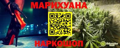 мяу мяу кристалл Коммунар