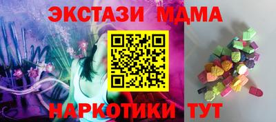 мяу мяу кристалл Коммунар