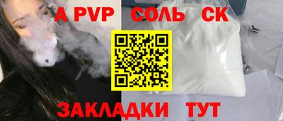 mdma Комсомольск-на-Амуре