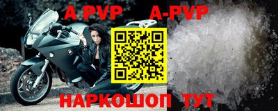мяу мяу кристалл Коммунар