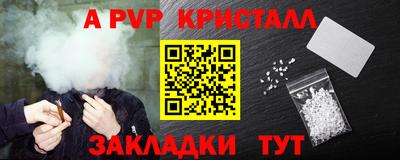 mdma Комсомольск-на-Амуре