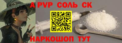 mdma Комсомольск-на-Амуре
