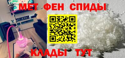 мяу мяу кристалл Коммунар