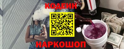мяу мяу кристалл Коммунар