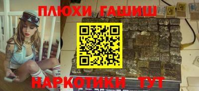 мяу мяу кристалл Коммунар