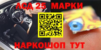 mdma Комсомольск-на-Амуре