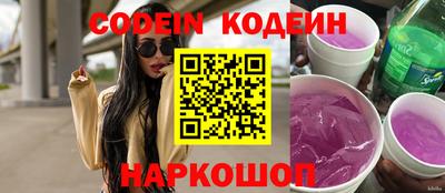 мяу мяу кристалл Коммунар