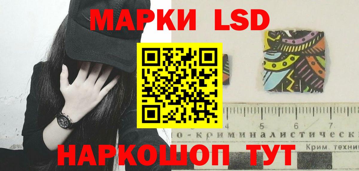 Лсд 25 экстази  Вход с VPN  LSD-25 экстази кислота  Дубна  Лсд 25 экстази ecstasy 