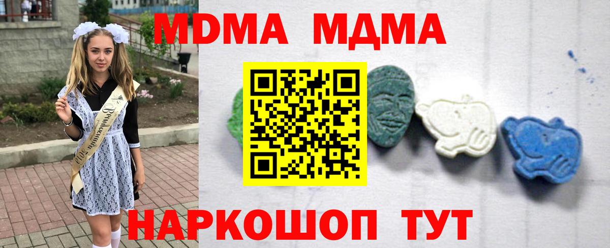 ГАШ Дубна