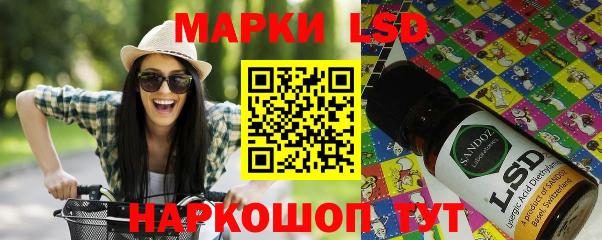 Наркотические марки  Вход с VPN  Дубна  Наркотические марки 1500мкг 