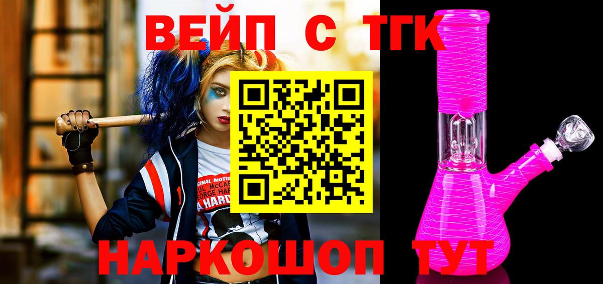 Дистиллят ТГК Wax Дубна