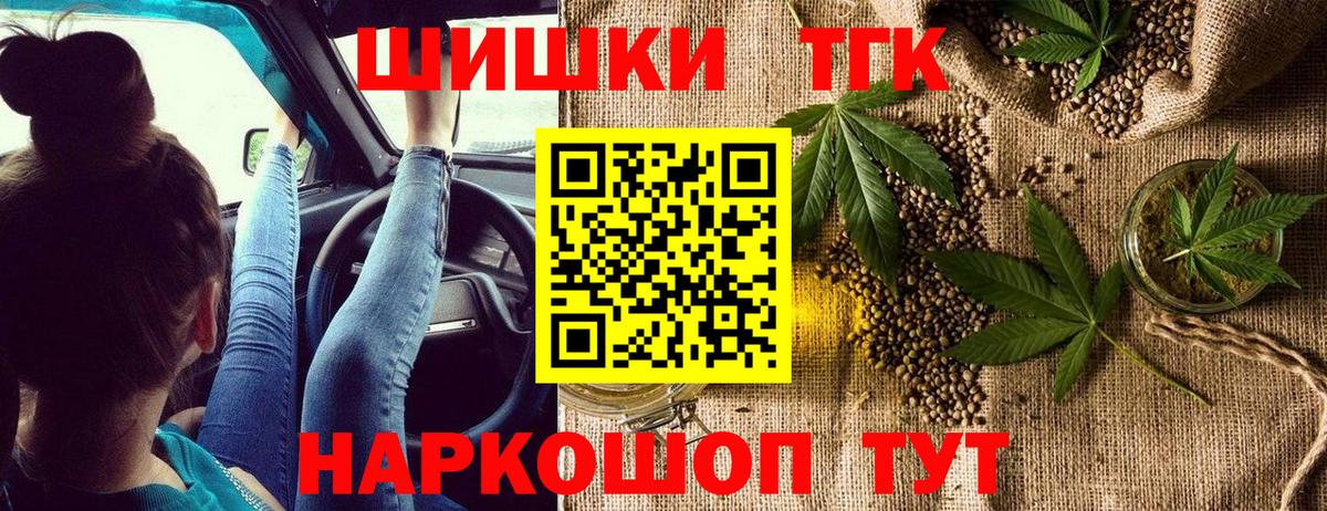 Дубна  Бошки марихуана Bruce Banner  Канабис Ganja  Вход с VPN 